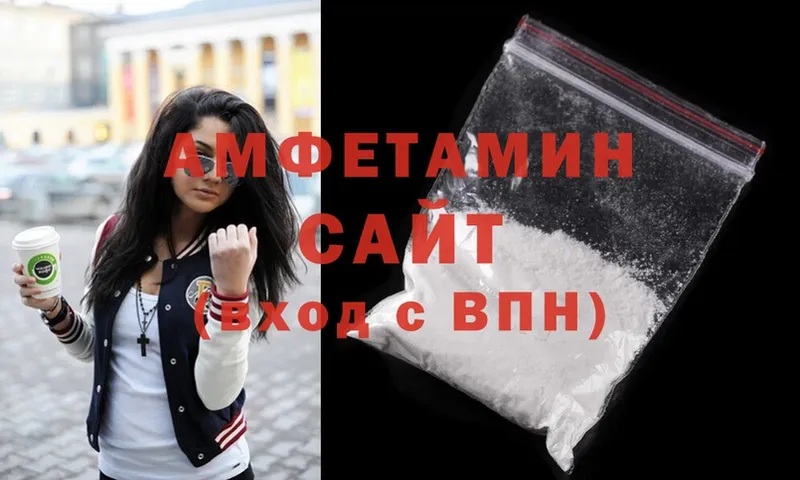 Amphetamine 98%  Кувшиново 