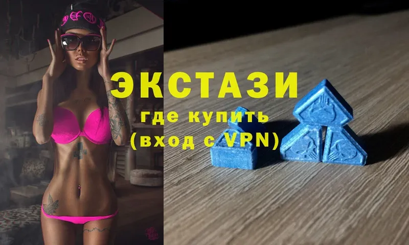 где купить   Кувшиново  Экстази 300 mg 