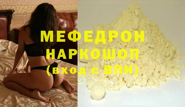 MDMA Бронницы