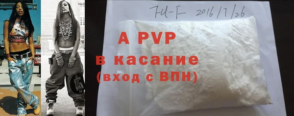 MDMA Бронницы