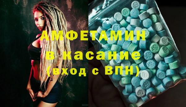 MDMA Бронницы