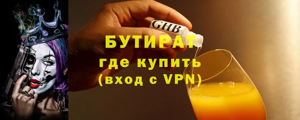 mdpv Бугульма