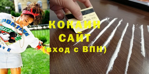 MDMA Бронницы