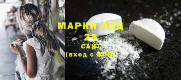 MDMA Бронницы