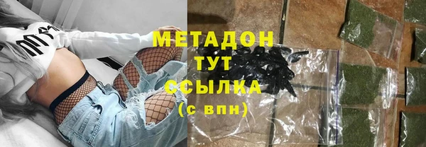 mdpv Бугульма