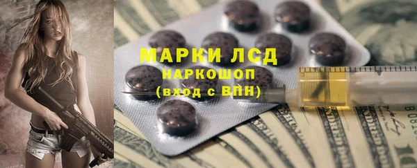 MDMA Бронницы