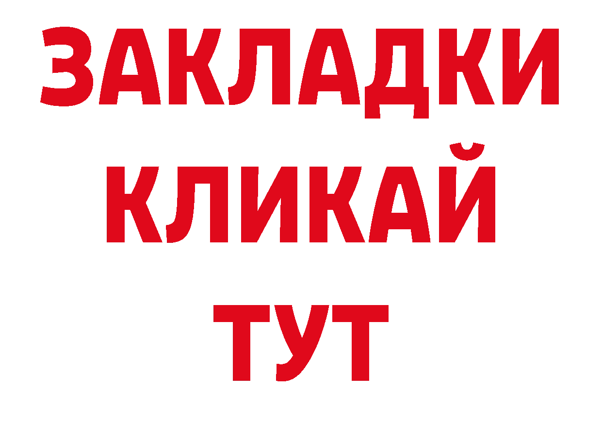 Псилоцибиновые грибы прущие грибы ССЫЛКА нарко площадка кракен Кувшиново