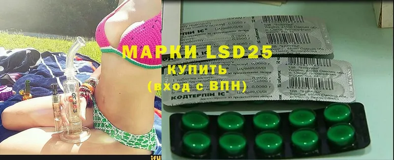 omg ТОР  Кувшиново  LSD-25 экстази ecstasy 