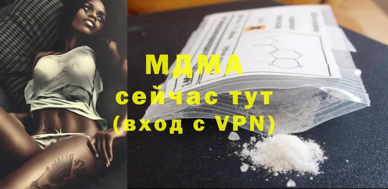 хочу   Кувшиново  MDMA молли 